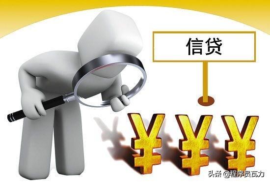 信贷基础知识大全视频,信贷业务的十大要素