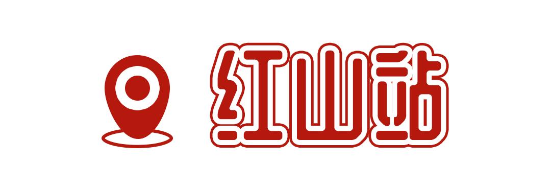 深圳14号线地铁站最值得打卡景点,深圳地铁11号线打卡景点