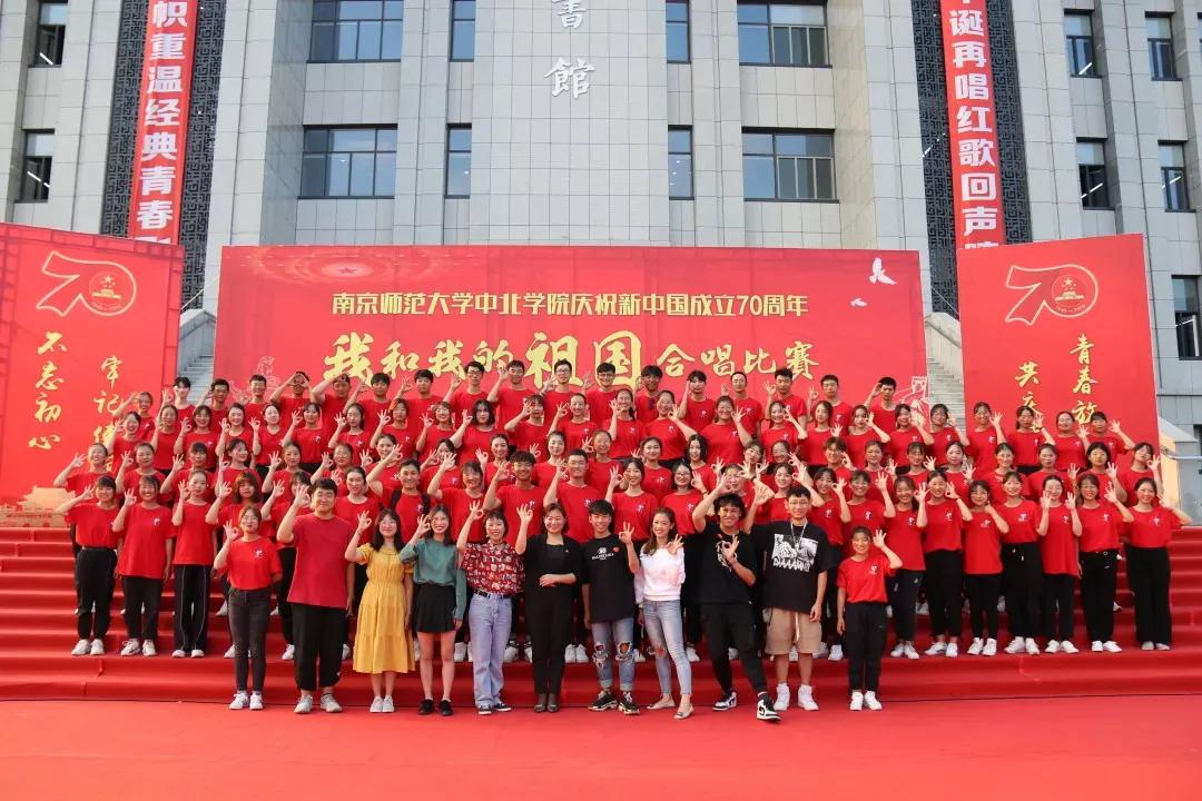 南京师范大学中北学院实力,南京师范大学中北学院2023