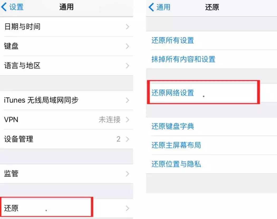 iphone手机无法备份怎么解决,iphone手机无法安装游戏