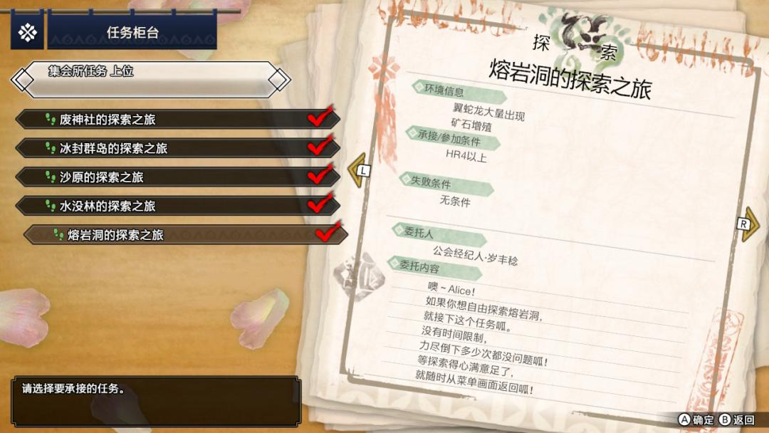 怪猎崛起挖矿,怪猎刷矿任务