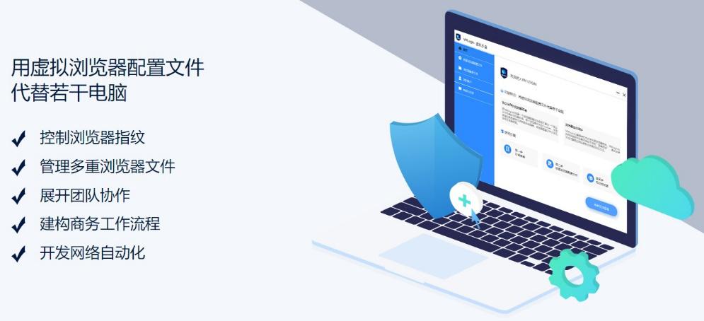 亚马逊卖家支持候鸟防关联浏览器,亚马逊账号防关联最佳解决方案