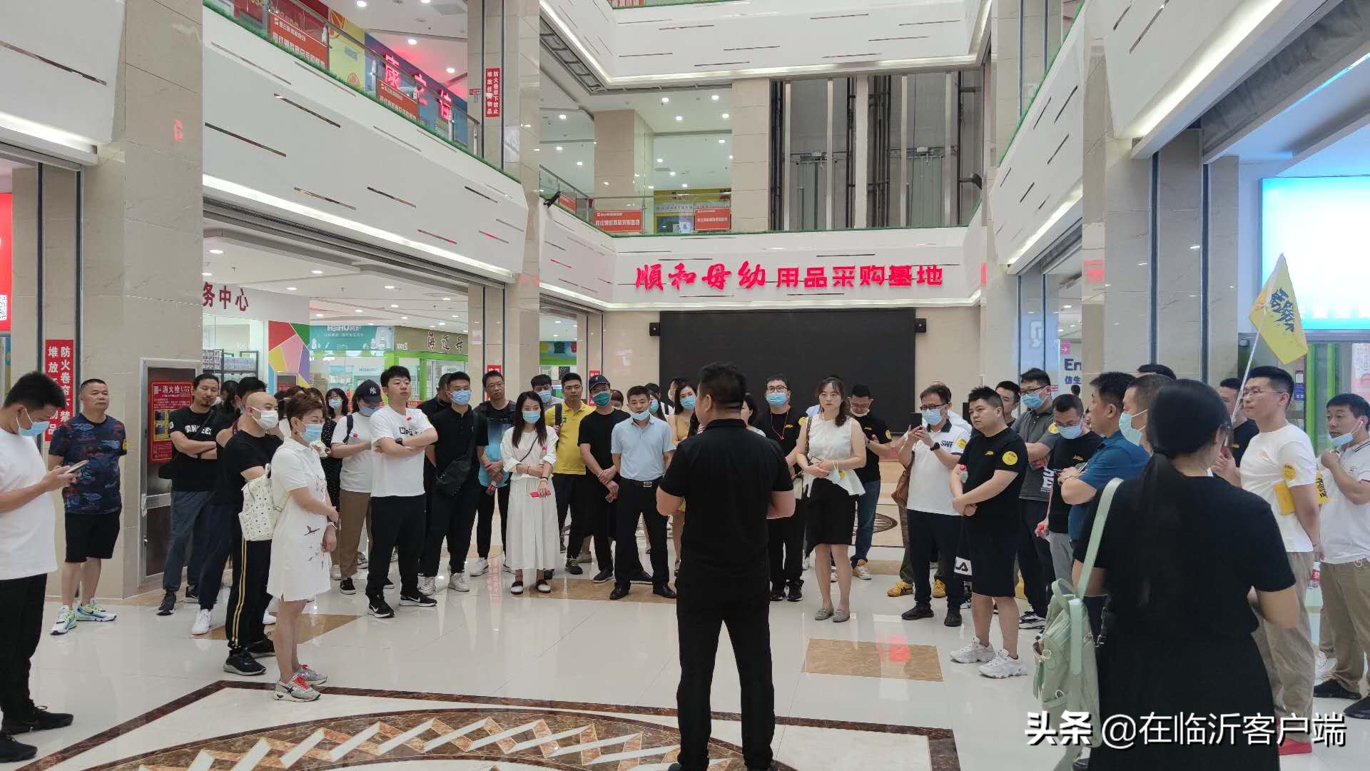 临沂电商基地直播,临沂商品城电商直播基地