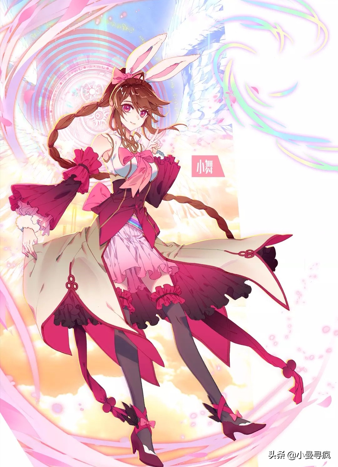 唐舞桐和霍雨浩的漫画绝世唐门,绝世斗罗唐舞桐和霍雨浩漫画图片