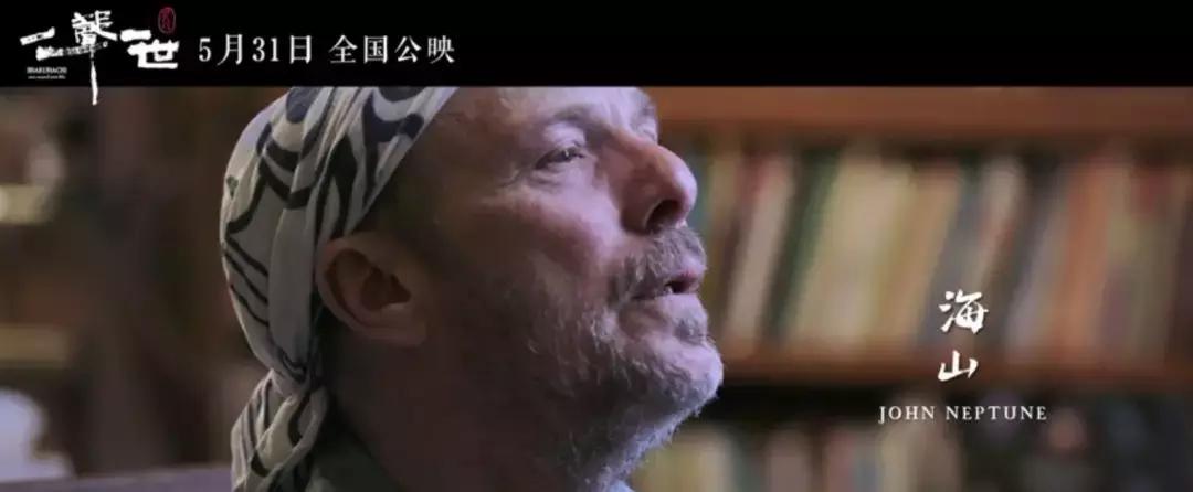 九成观众不会为它贡献票房，就像大多数国人也不认识这件中国乐器