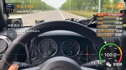 牧马人vt动力,牧马人2.0T百公里加速实测