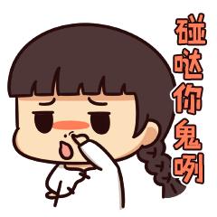 教你武汉话怎么说,教你一句话让女生觉得你更懂她