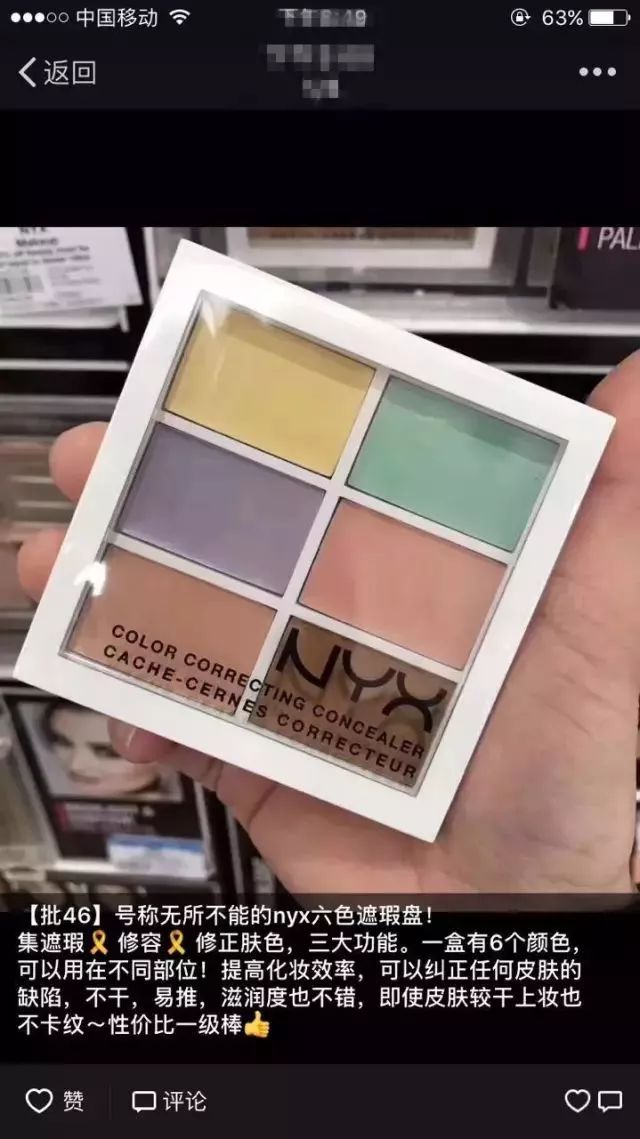 名门泽佳6大美白误区,名门泽佳护肤品靠谱吗