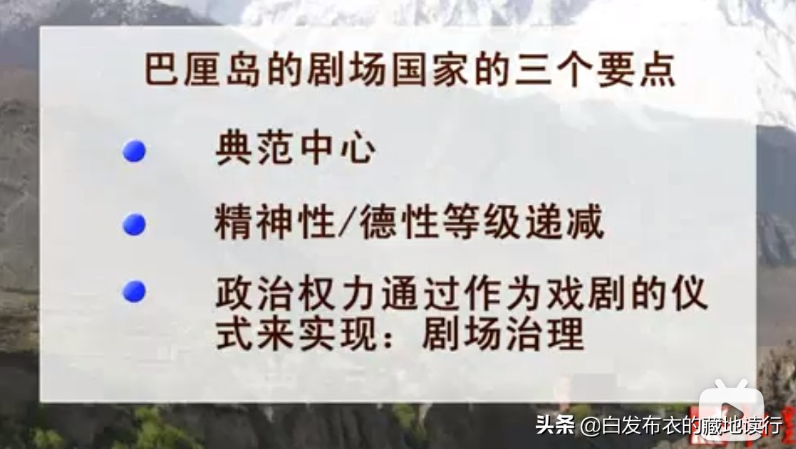 换个角度看问题的哲学故事,换个角度看和珅书