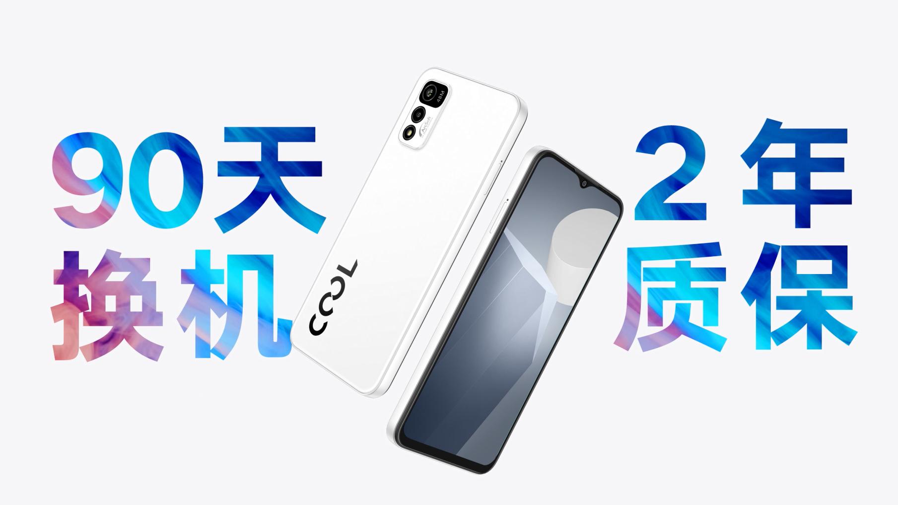 酷派回归巅峰之路,酷派重回第一梯队