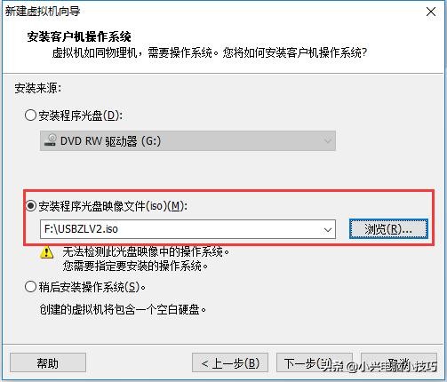 虚拟机怎么改操作系统,虚拟机重装电脑系统
