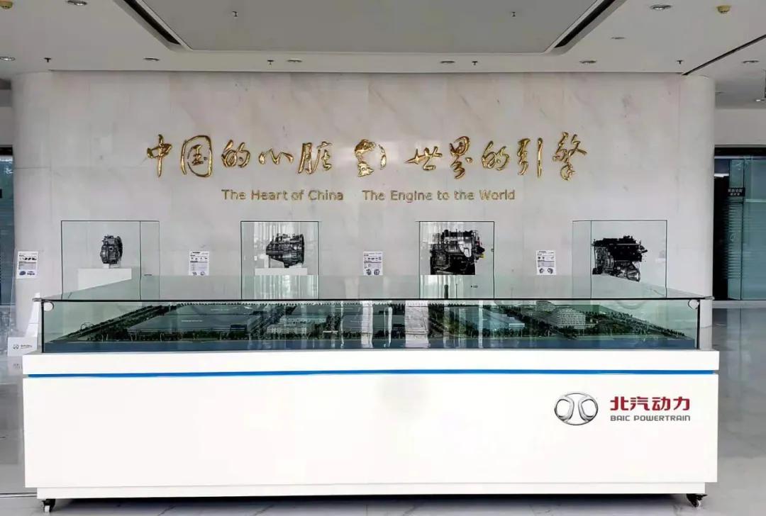 「人汽」自主自强，北汽动力诠释向上生长的力量