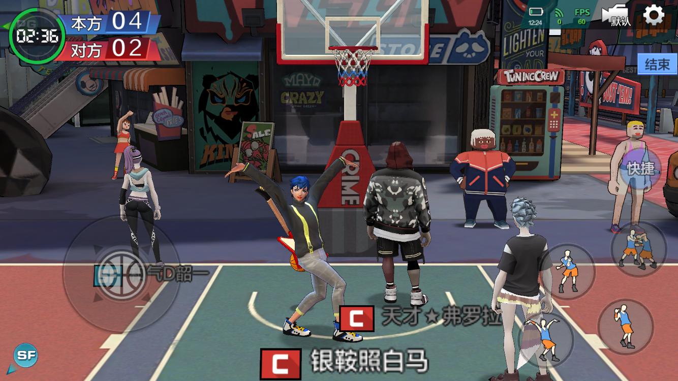 热血街篮总决赛top5,热血街篮分球