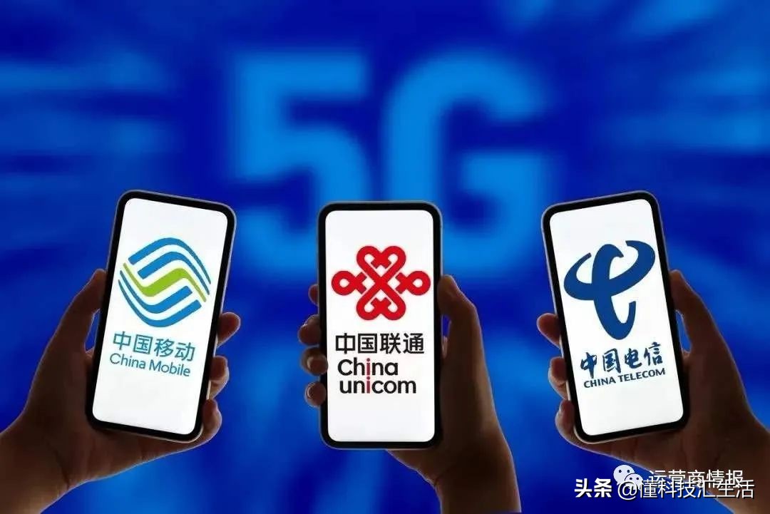 运营商数据岗正式员工待遇,运营商员工待遇会变好吗