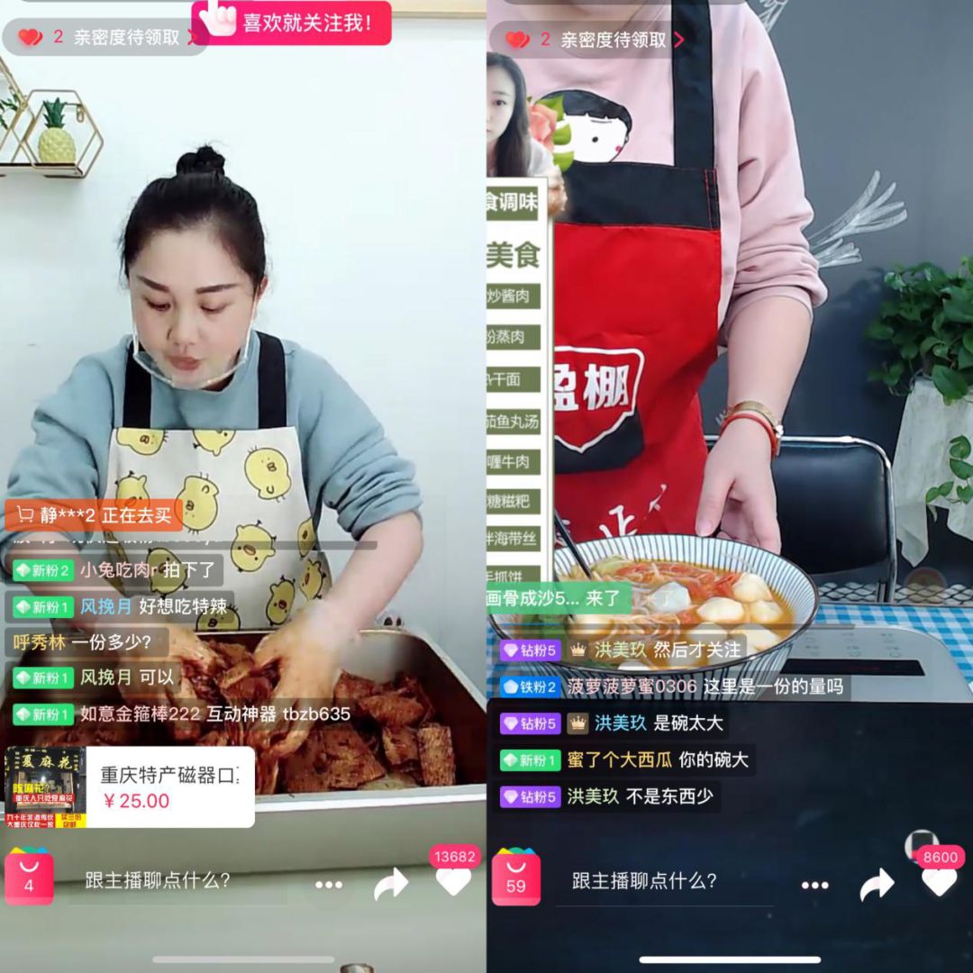 电商直播平台排行榜,四大直播平台分别是哪些