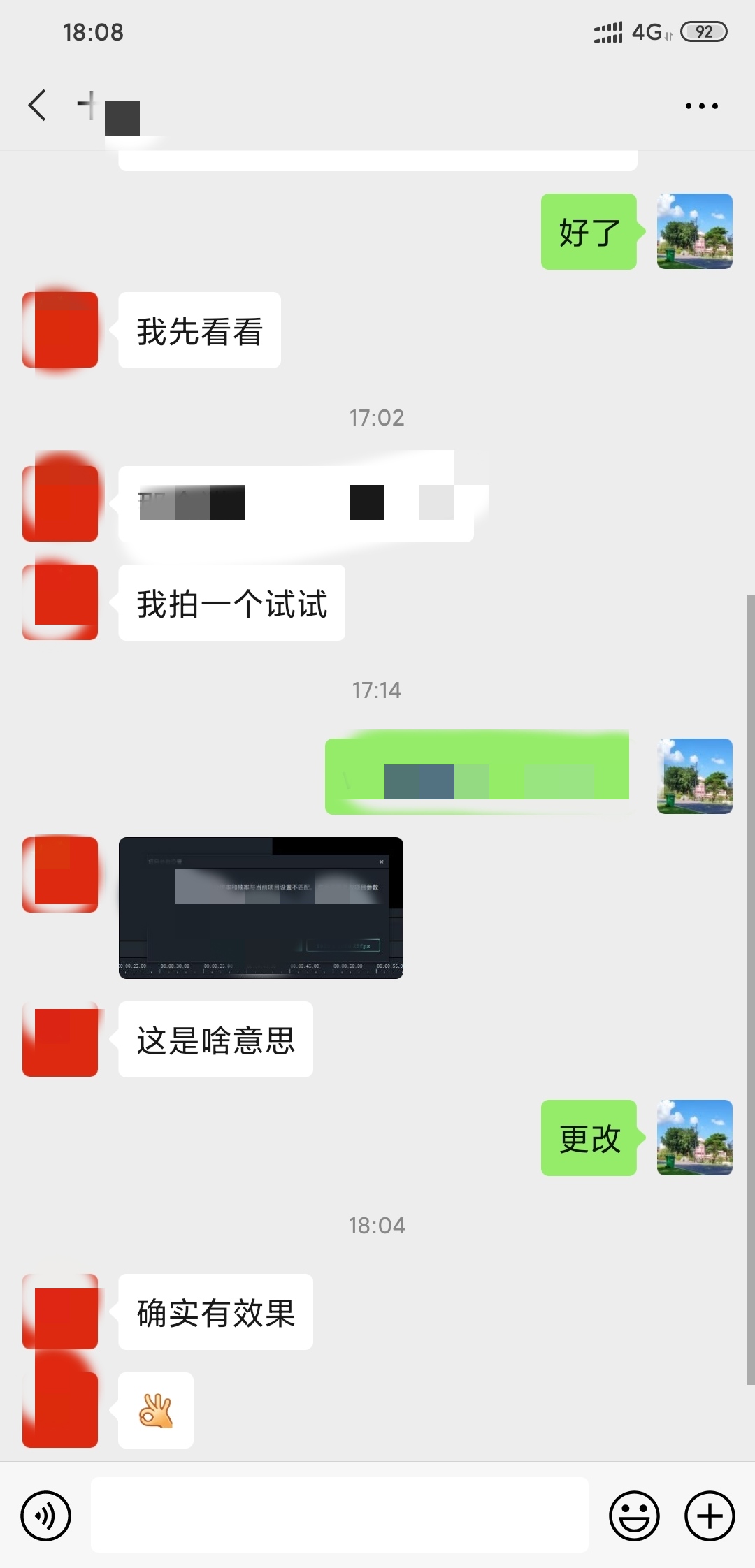 抖音怎么上传高清视频？干货，从此告别模糊