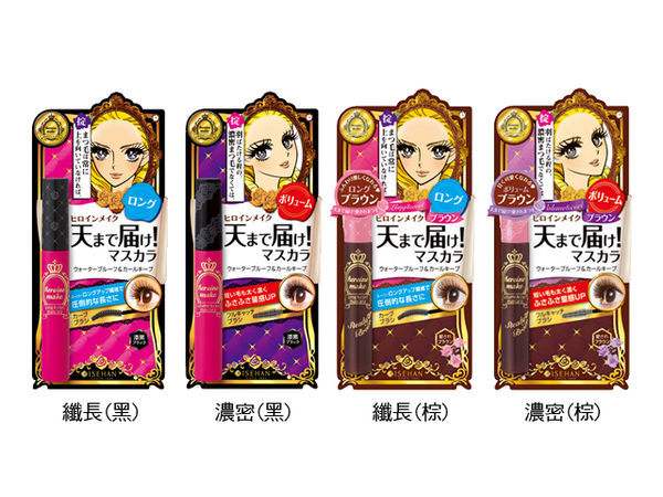 日本十大必买彩妆清单图,日本购物必买清单护肤品2019