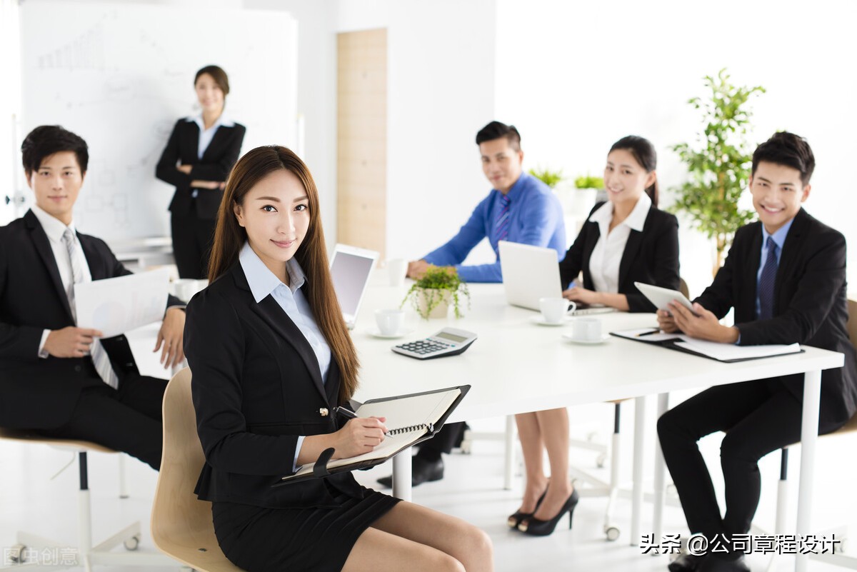 公司管理制度范本,公司管理制度范本图片