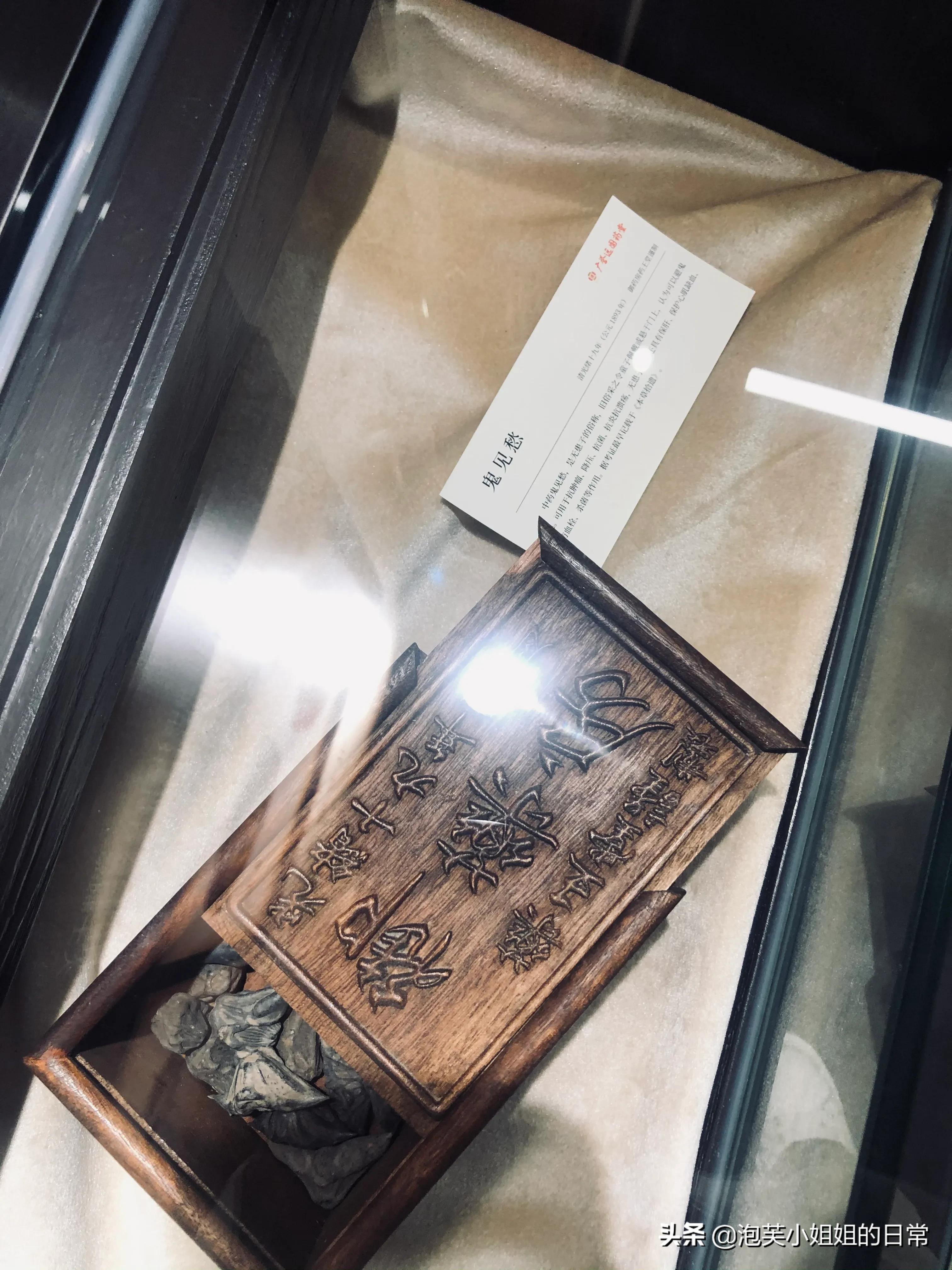 广誉远百年老字号,广誉远大药房