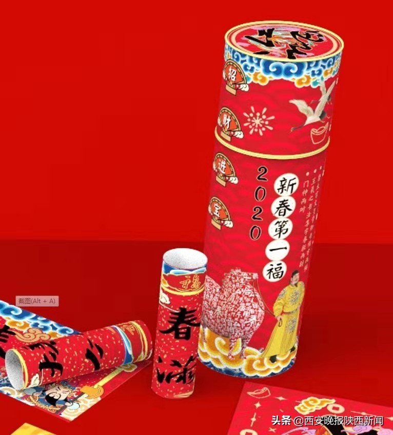 文创唐仕女摆件 (文创唐富贵)