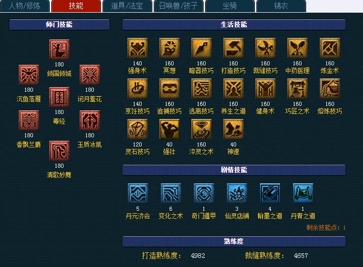 梦幻西游藏宝阁估价视频怎么删除,梦幻西游藏宝阁交易详细流程