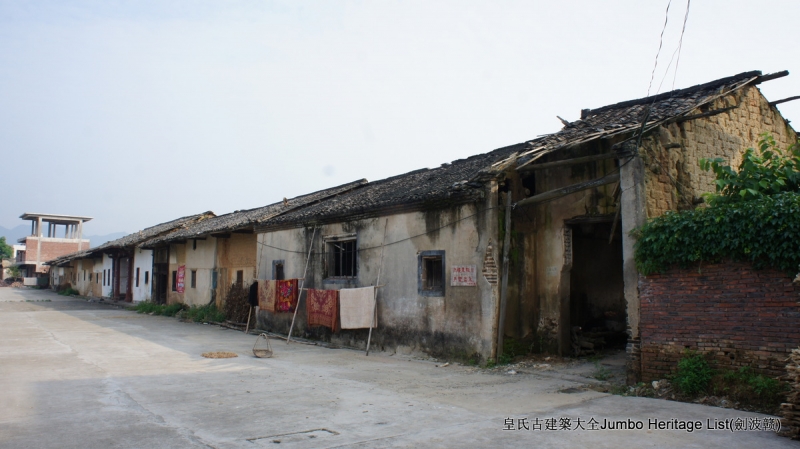 第2085回：渡江壕沟围家祠堡，桃江耕战聚族而居