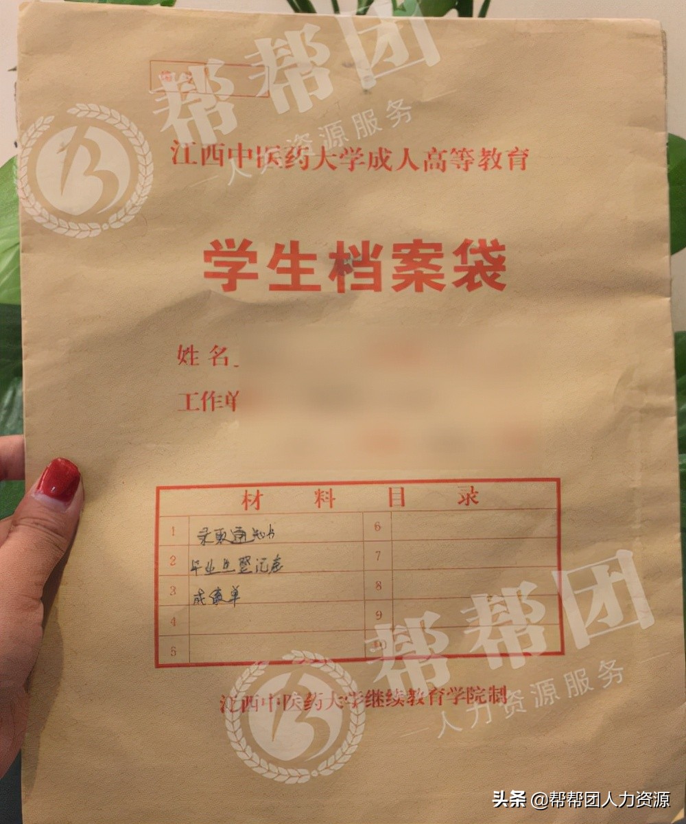 学籍档案在自己手里变死档咋办,档案放在自己手里死档了怎么激活