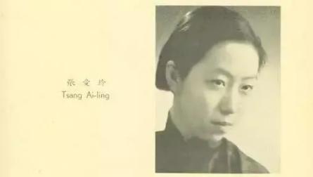 民国才女有颜有才英语,民国四大才女