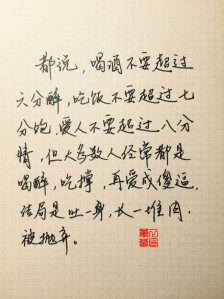 夸情侣高情商的句子,情侣离开不舍的句子