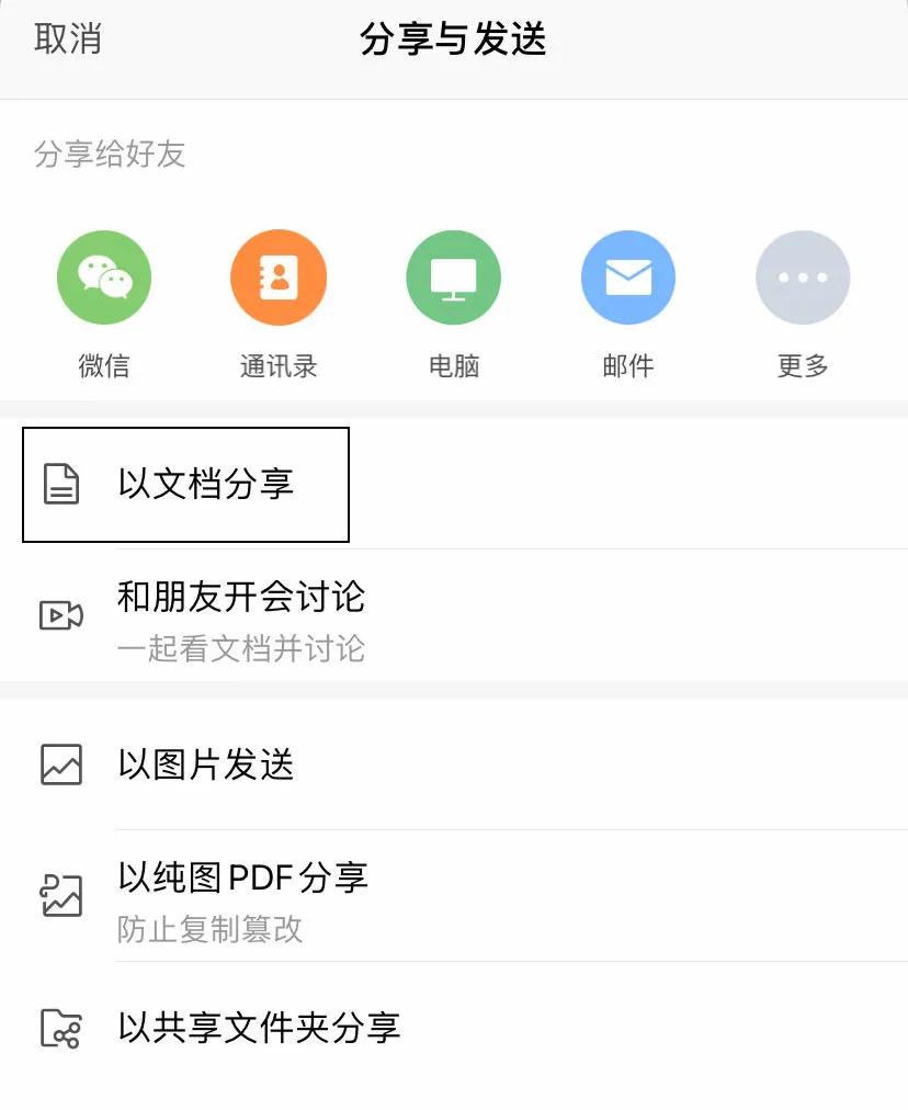 kindle电子书变废为宝,kindlefire变废为宝