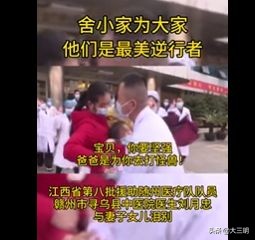 「家教知识」（转载）如果疫情是一堂课，请告诉孩子这20个字