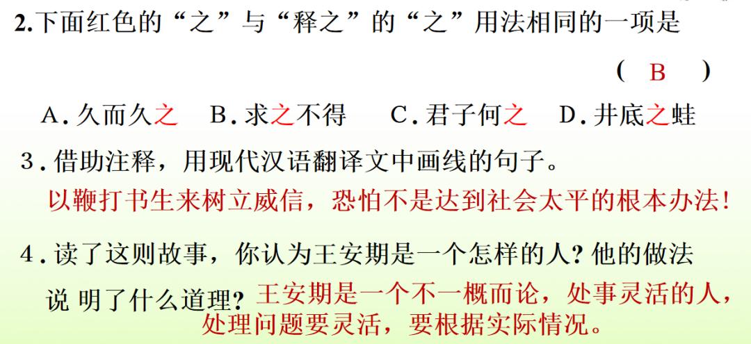 部编一上语文看图写话汇集,部编六下语文期末复习资料