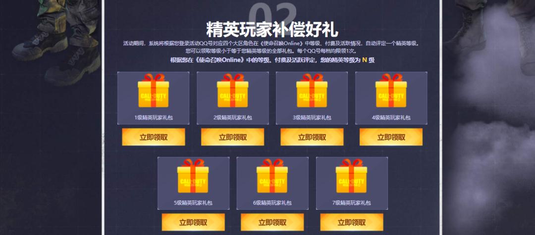 和战争有关停服的游戏,游戏停服一天的感言