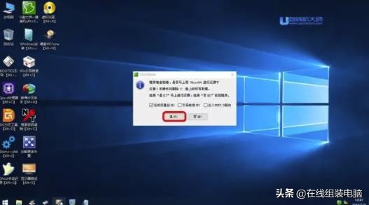 win10如何进入u盘启动界面,u盘装win10后启动电脑黑屏