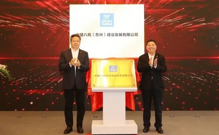 中建八局投资部总经理李永明,中建八局李永明董事长