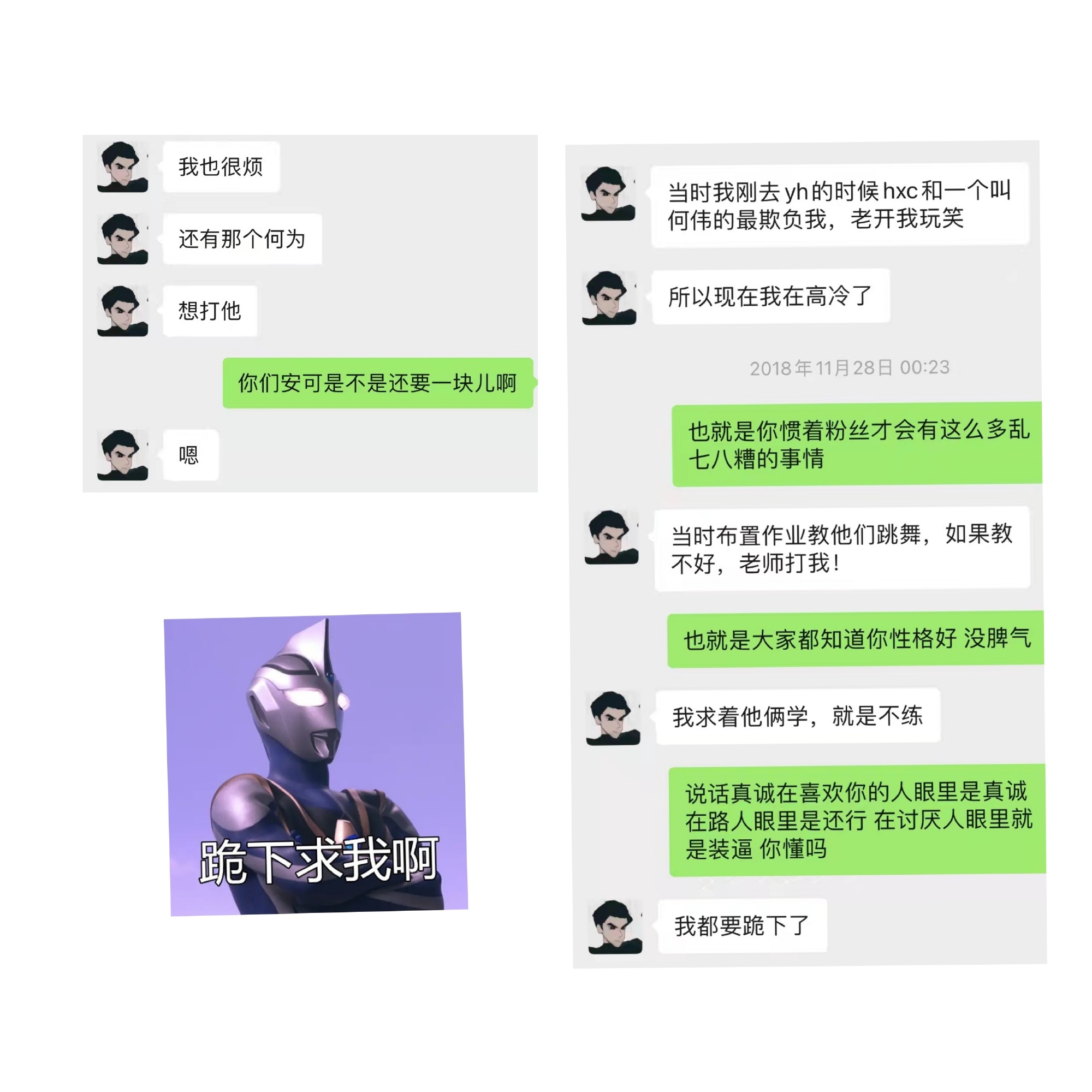 乐华七子组合丁泽仁粉丝嘉年华,丁泽仁对乐华七子的评价