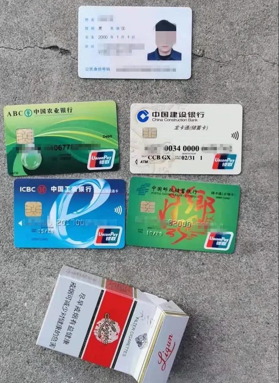 涉案3000万元！火炬警方打掉特大网络“洗钱”团伙