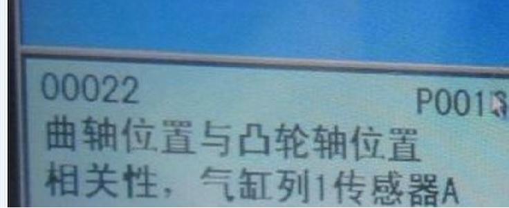 昊锐无法启动报油压低,昊锐无法启动仪表不点亮