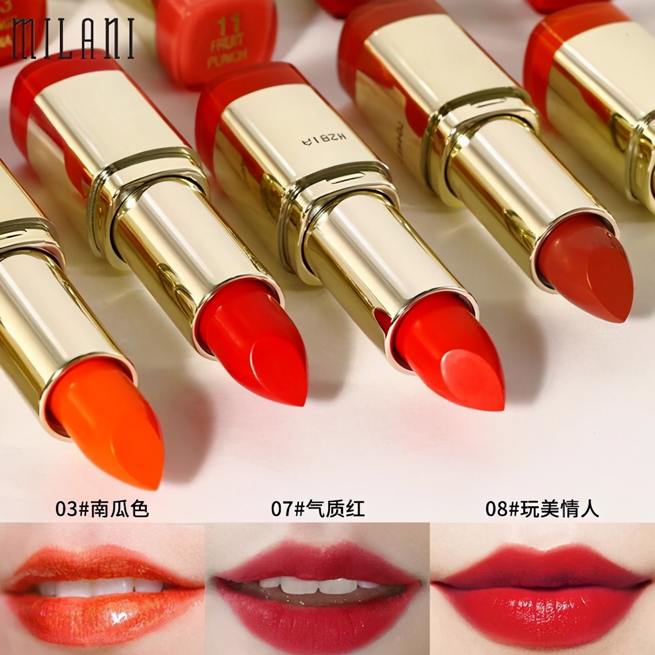 9支气质显白口红推荐,超级显白的大牌口红色号