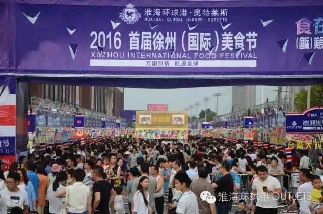 徐州东区最好的城堡,徐州绝无仅有的标志性建筑