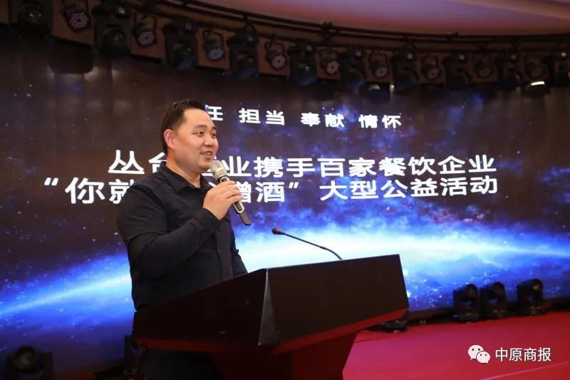 你就餐我赠酒的活动,你就餐我送大型白酒活动