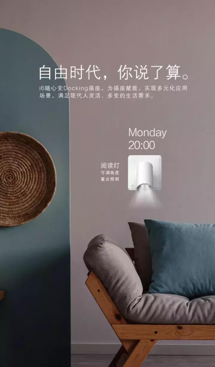 西蒙i6开关插座价格,西蒙开关i6好还是e6好