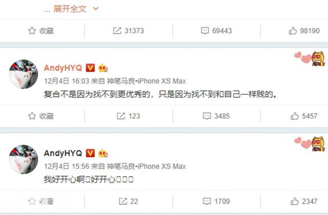 黄奕谈黄毅清结局,黄奕在什么节目谈黄毅清