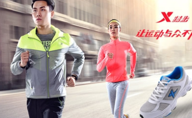 特步非一般的感觉广告视频,特步非一般的感觉用了什么修辞法