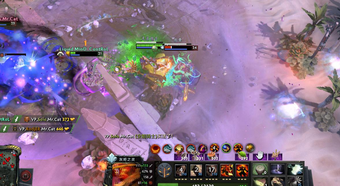 dota2震中杯开幕短片,dota2震中杯战