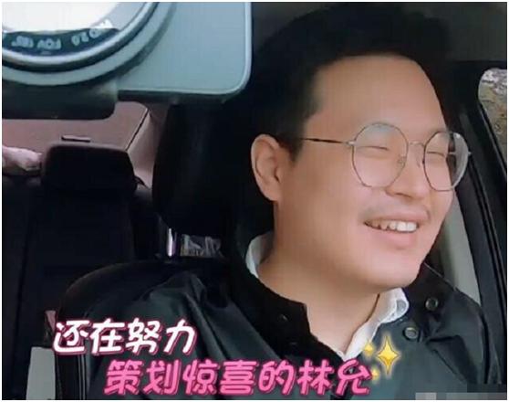 我家那闺女2林允在家喝奶茶,我家那闺女2综艺林允