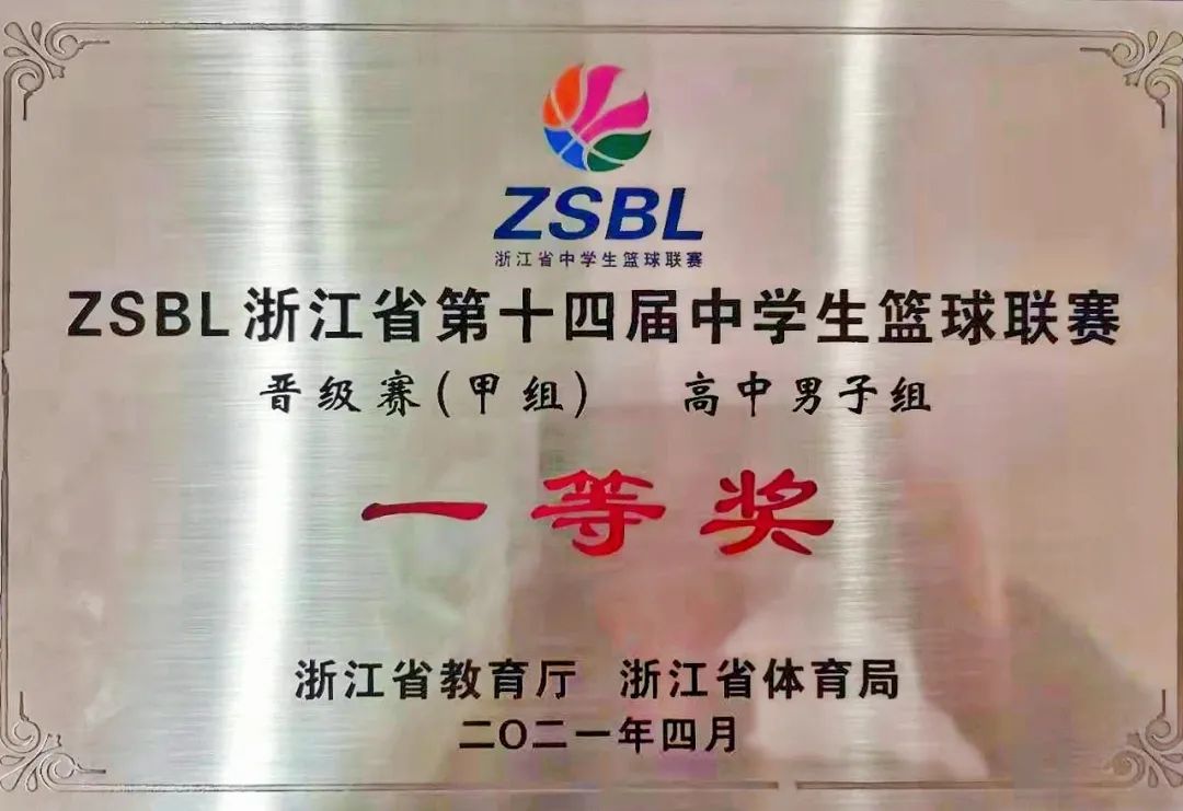 平均身高1.88米!余二高最帅男团,曝光了