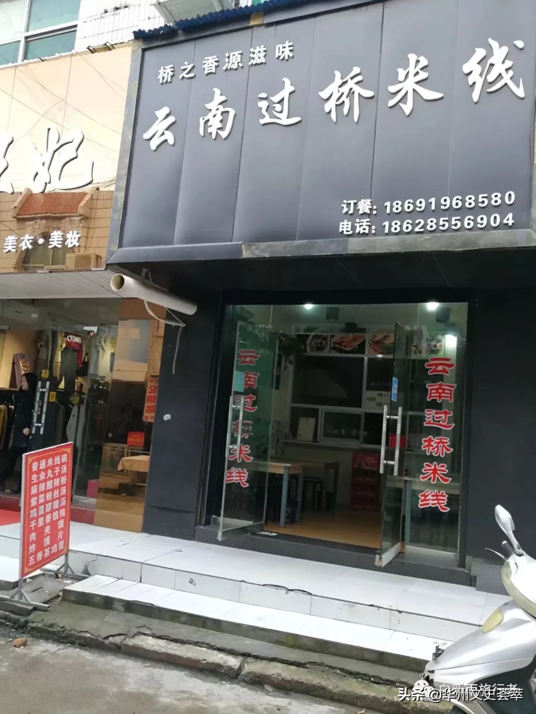 走遍中国陕西安康,走遍中国县