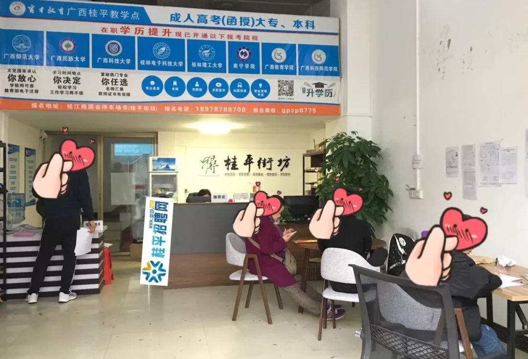 广西科技大学桂平函授站,桂平函授大专、本科、成人高等教育高考