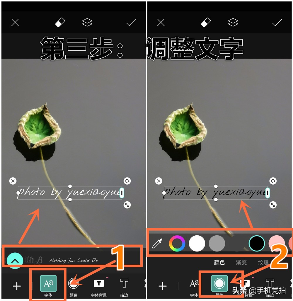 怎样给照片弄上水印,苹果手机怎么给照片添加时间水印